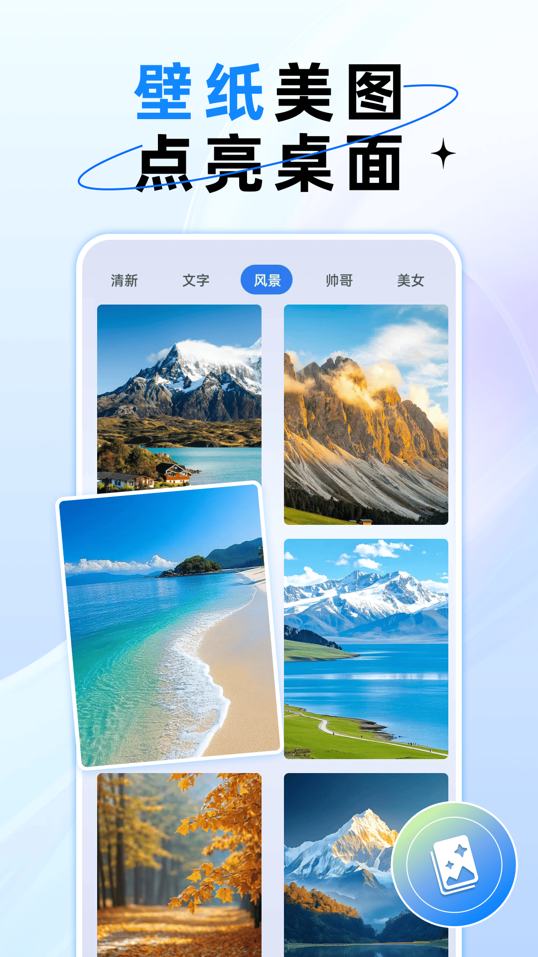 一键锁屏锁