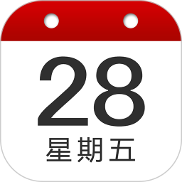 日历todo计划表