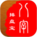 马国峻八字排盘宝