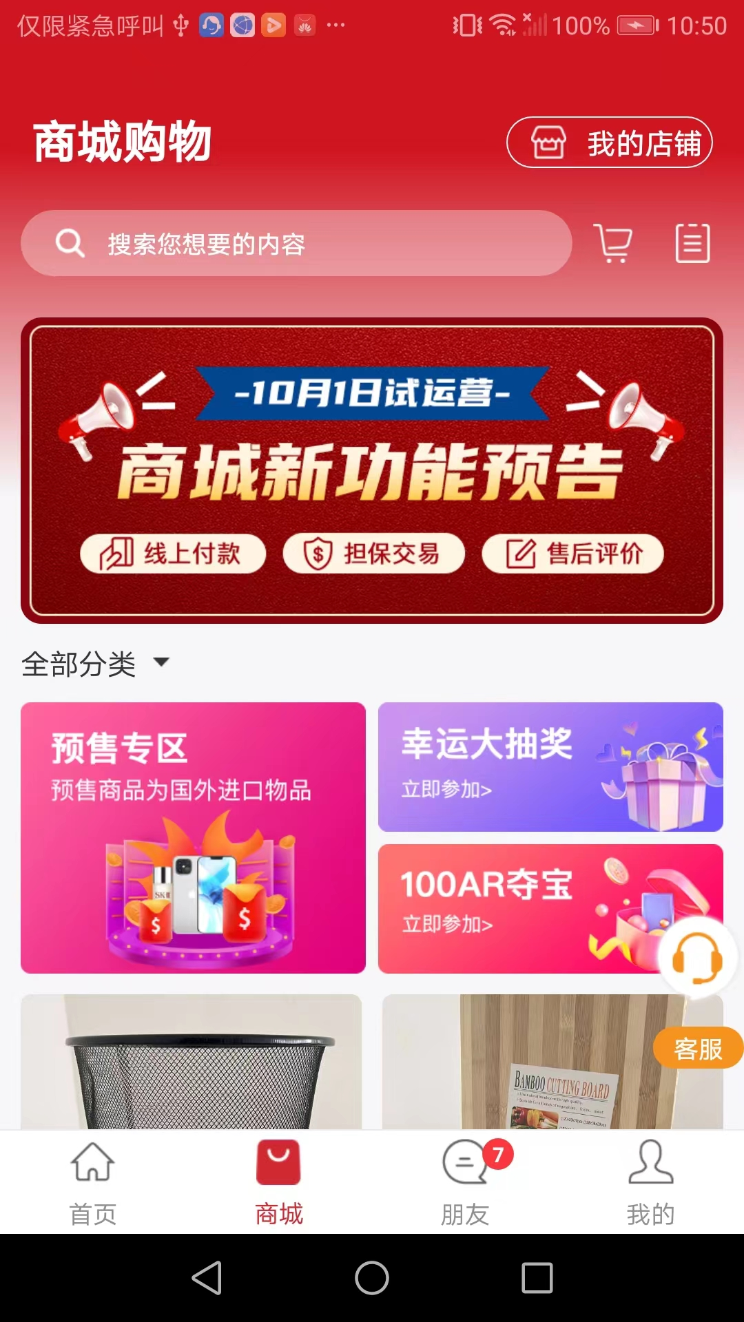 马达加斯加在线