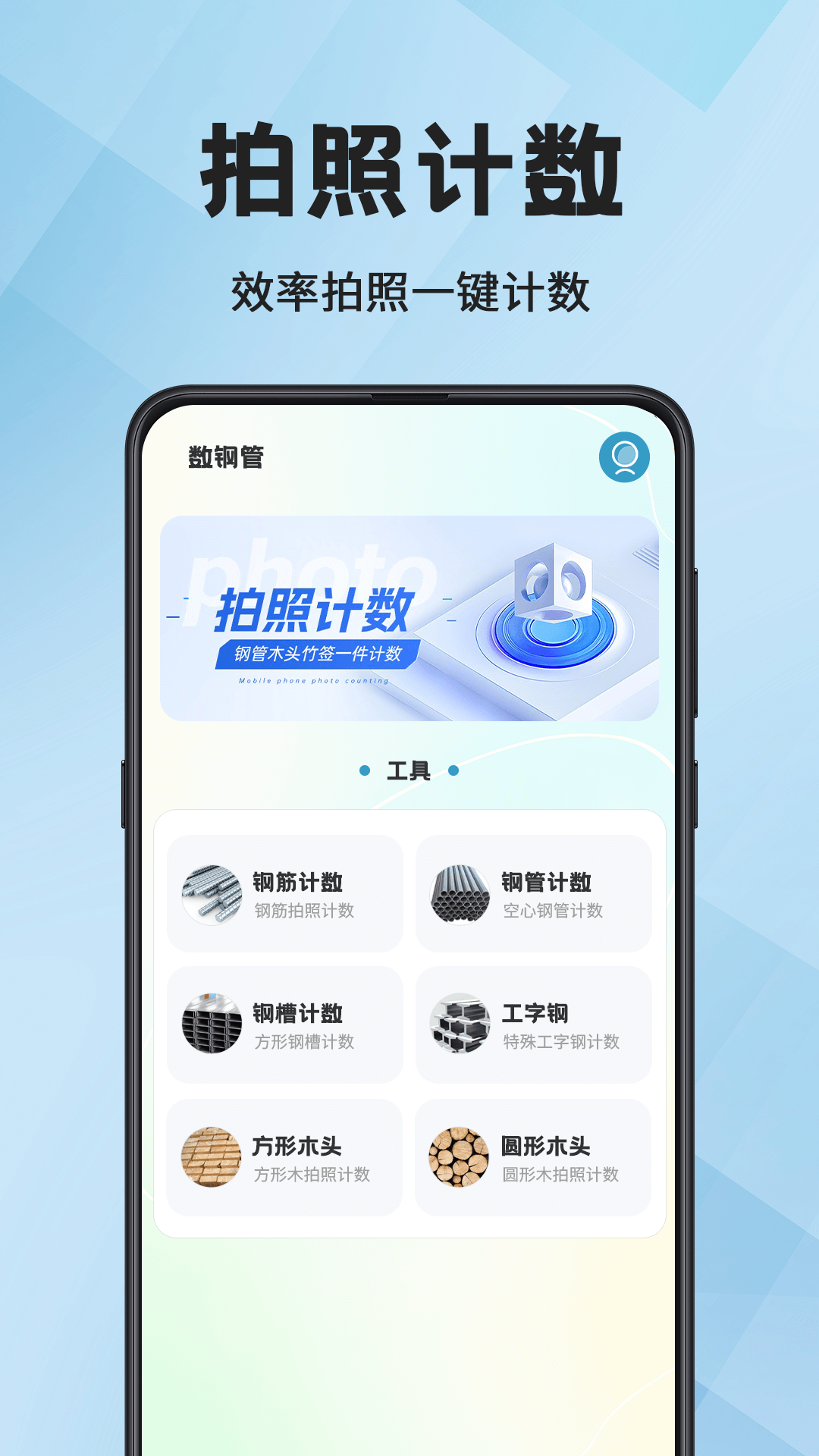 小时工time工时记