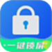 一键锁屏快捷图标