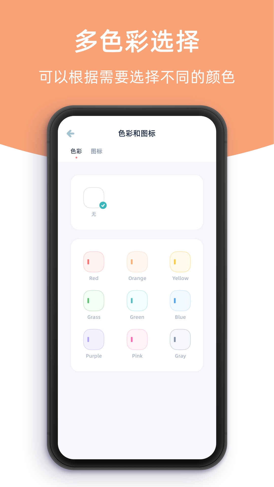 柠檬提醒日