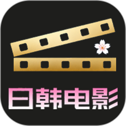 日韩电影电脑版