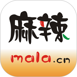麻辣社区-四川网络社区电脑版5.2.60