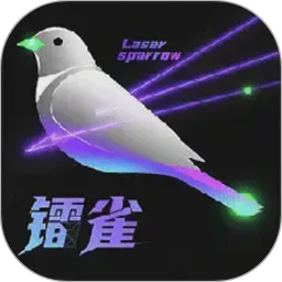 日光印象创意激光