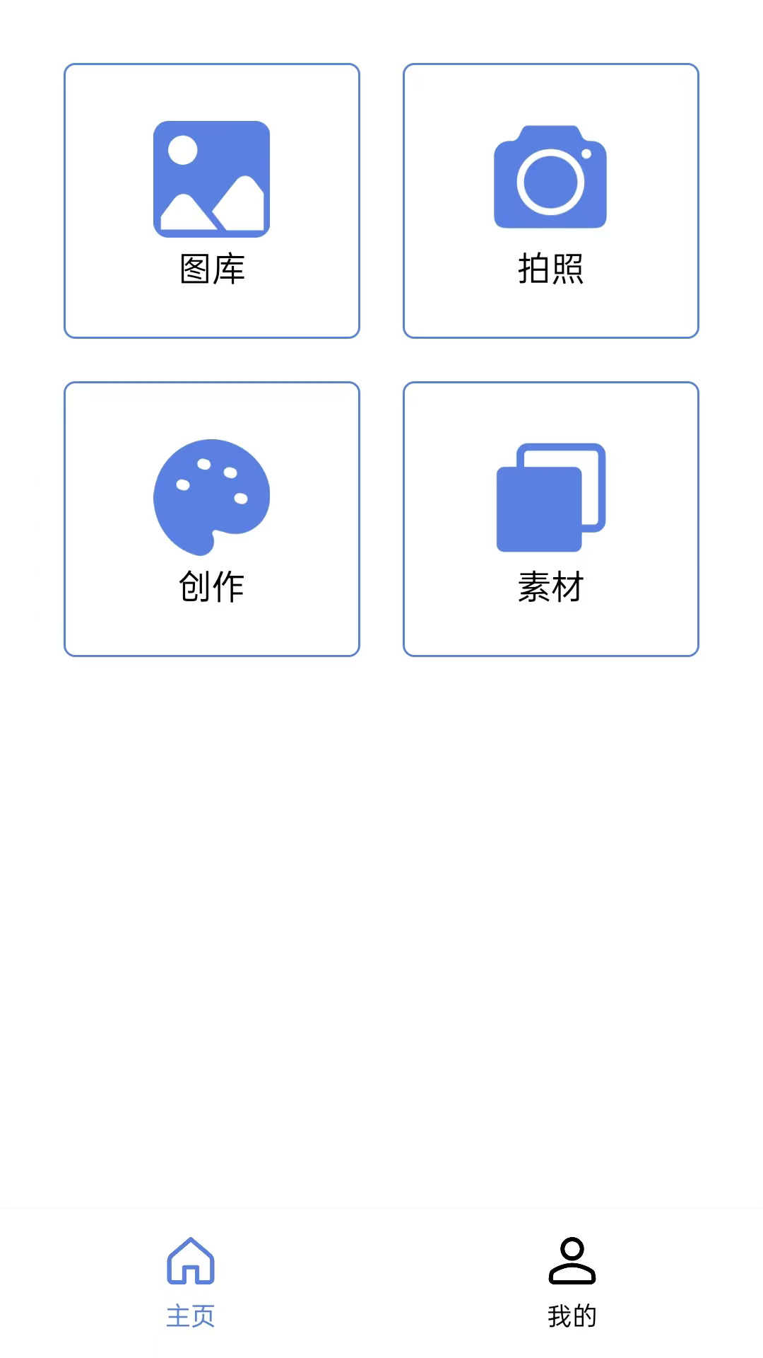 日光印象创意激光
