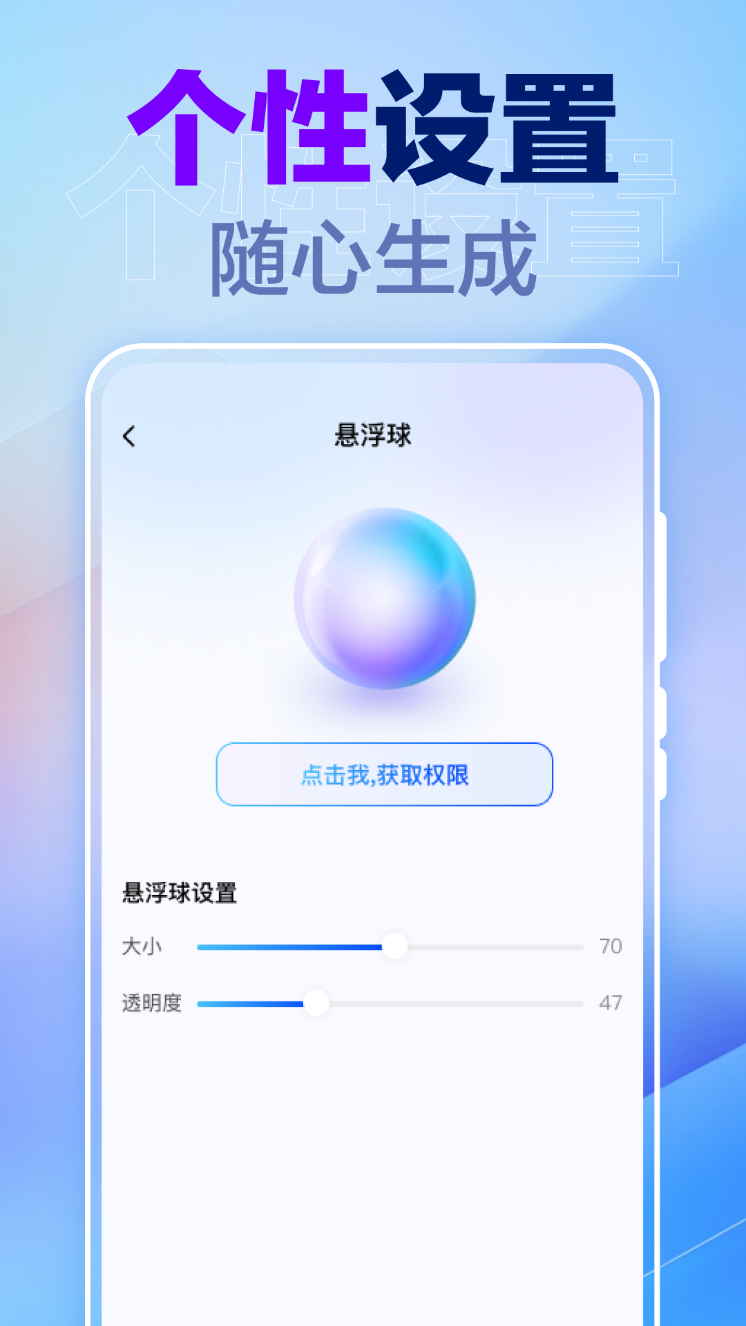 一键锁屏快捷