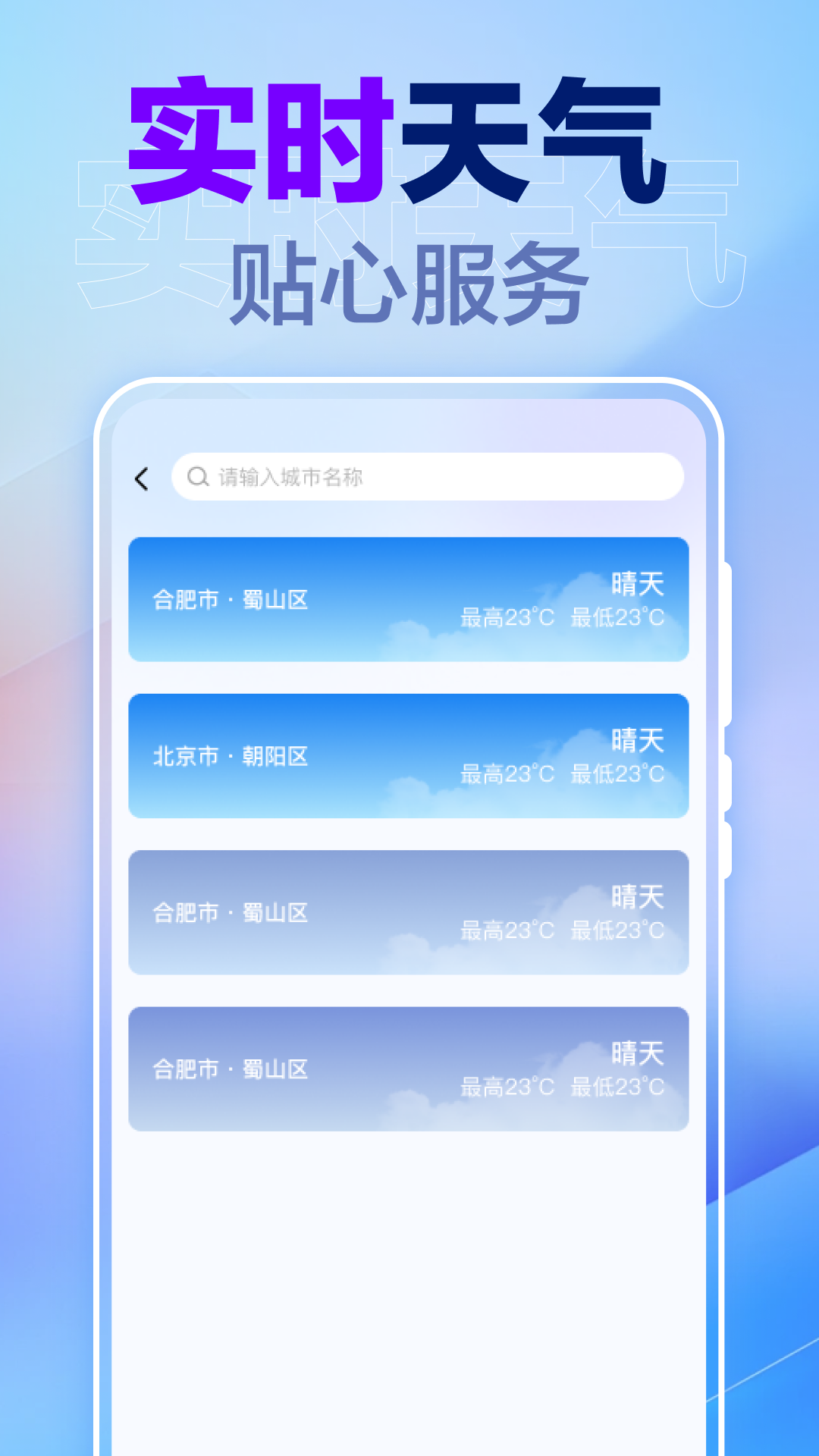 一键锁屏快捷