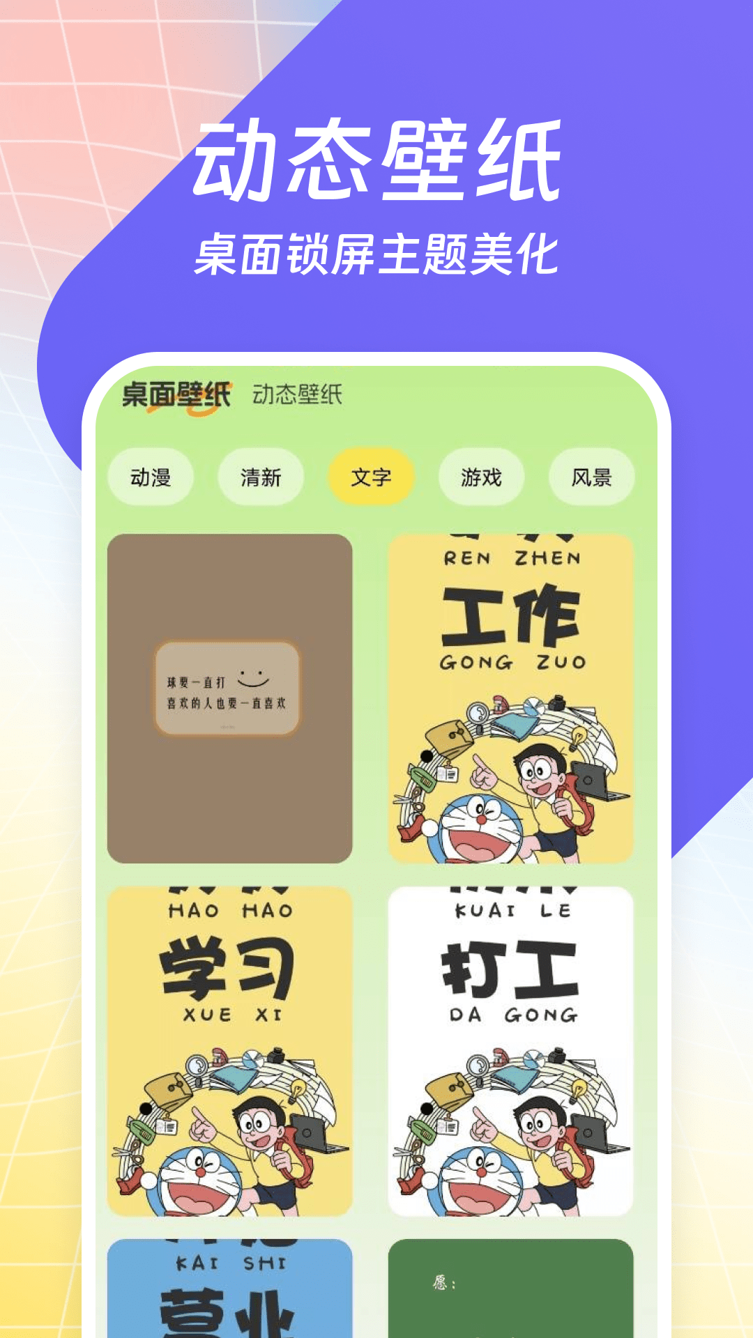 手机铃声海量