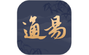通易国学电脑版段首LOGO