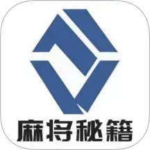 麻将拆搭练习训练