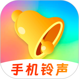 手机铃声DJ铃声大全