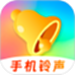手机铃声DJ铃声大全