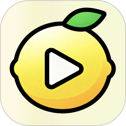 柠檬播电脑版