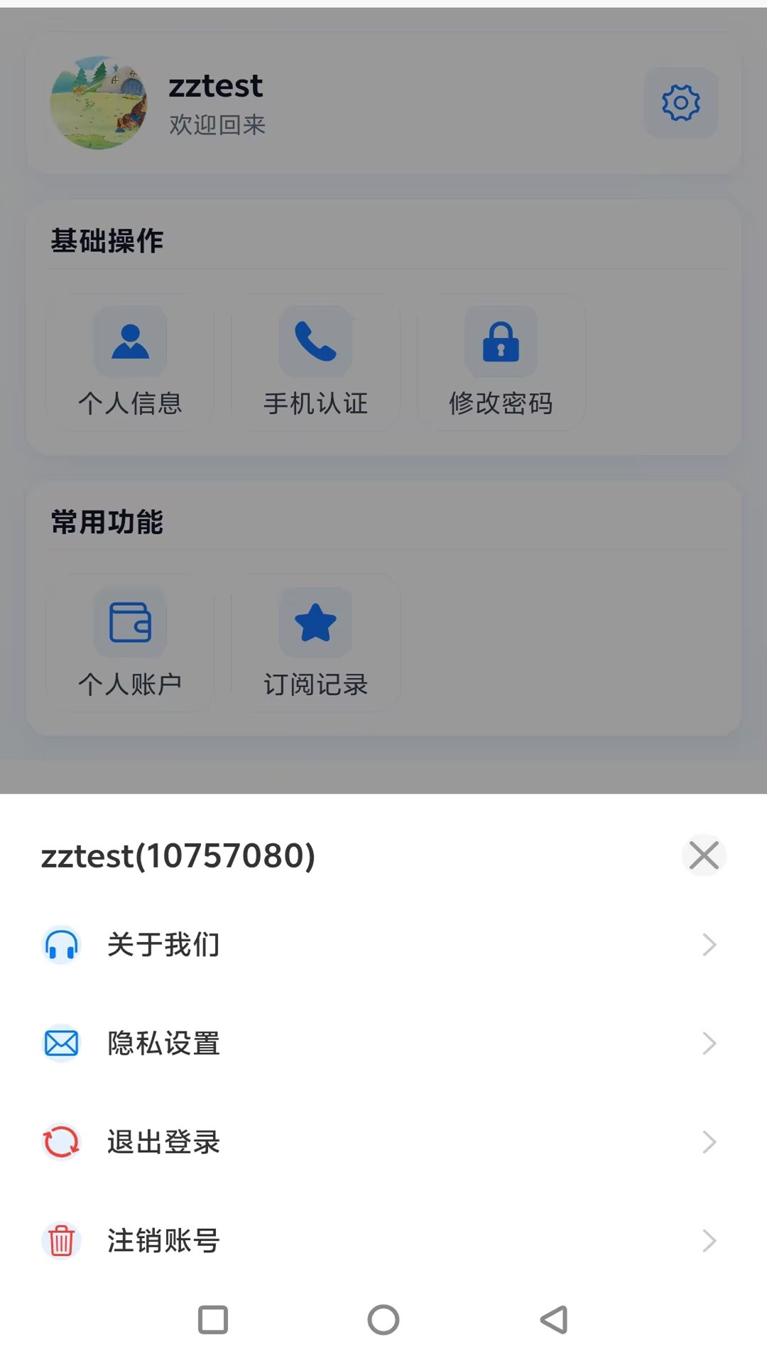 柠檬播