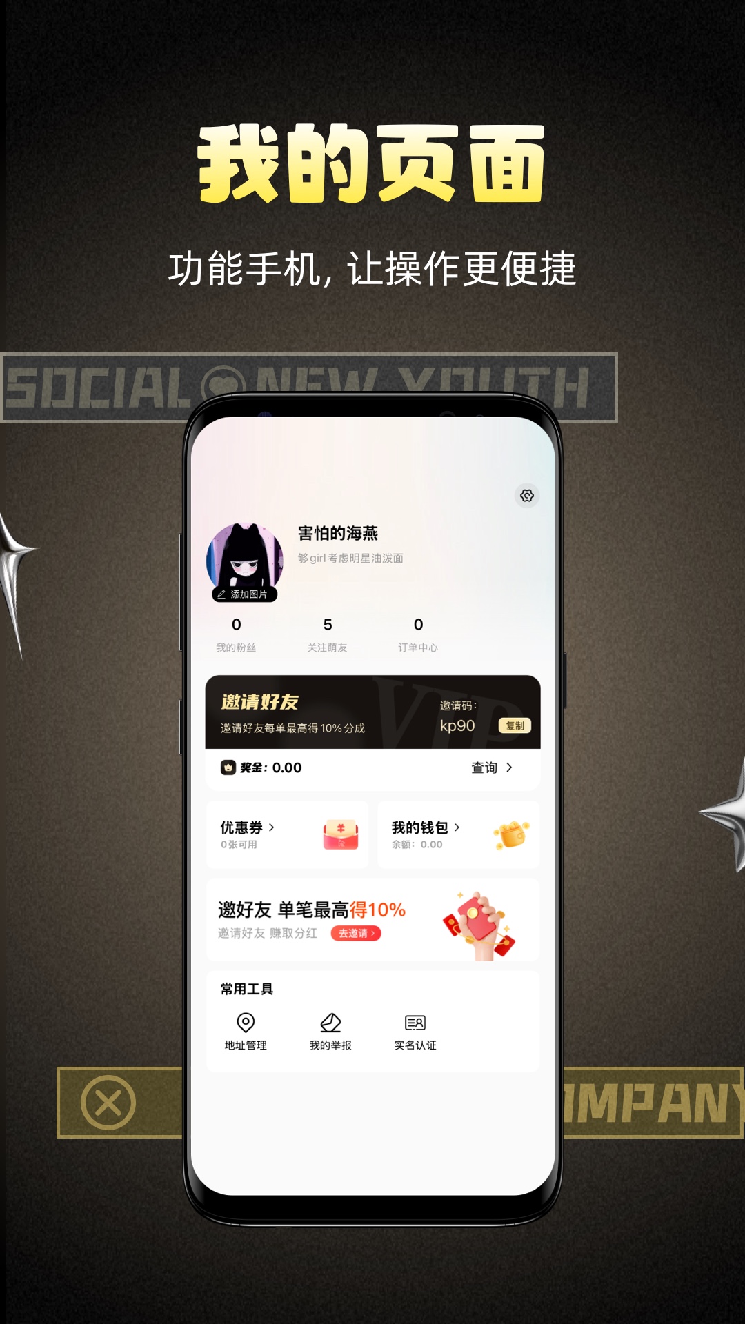 柠萌有伴