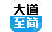 至简国际商学电脑版段首LOGO