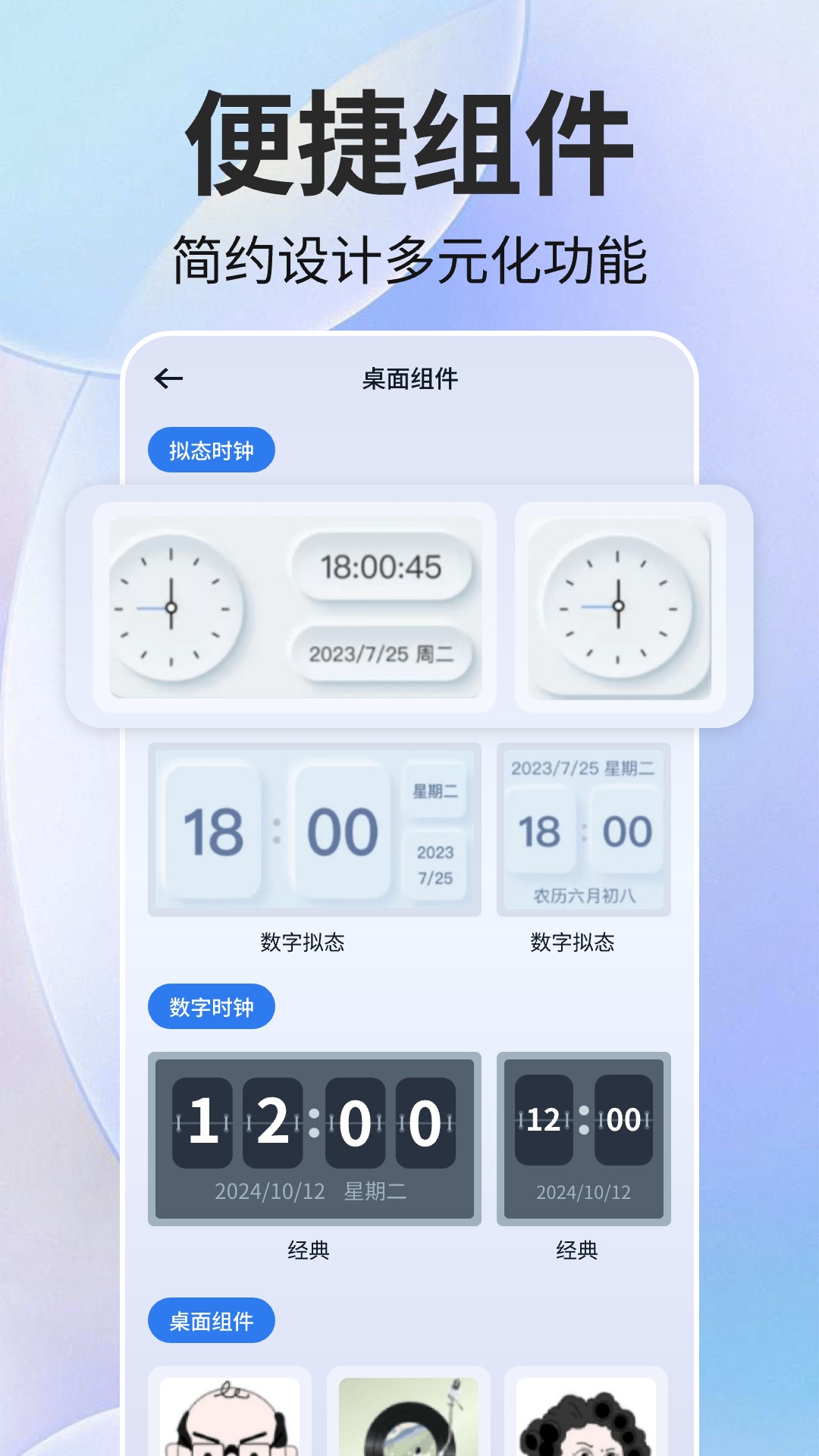 一键手机锁屏
