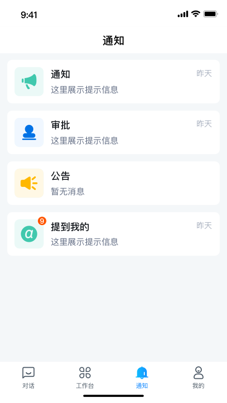 小瑞AI