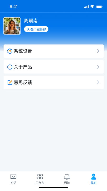 小瑞AI