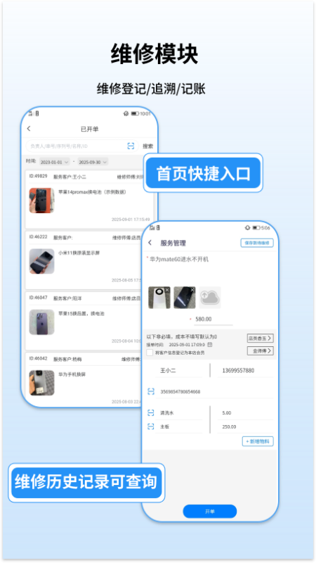 通讯邦