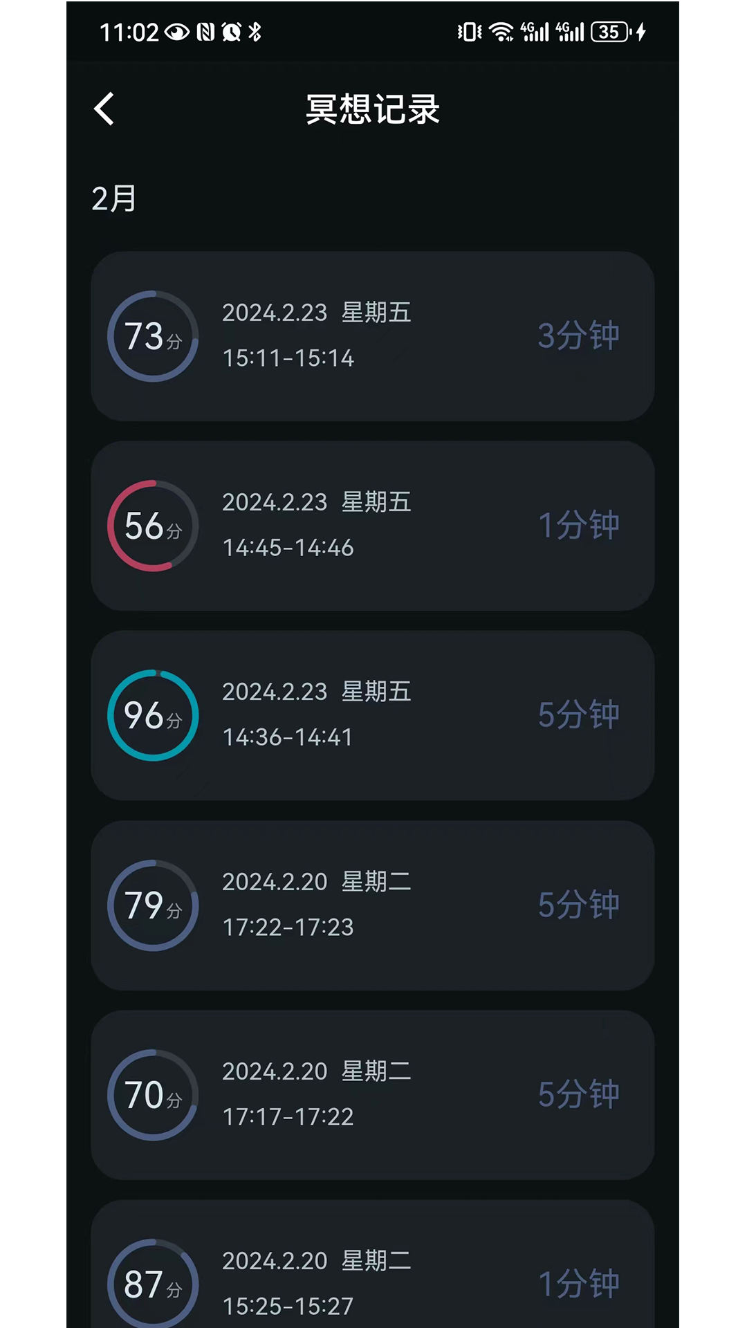 小柔悠梦