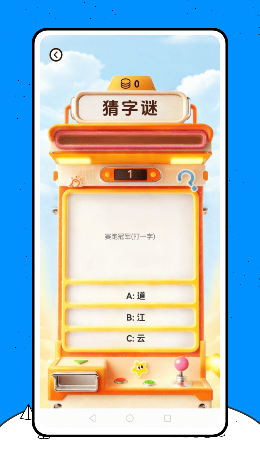 宁教云学堂电脑版截图