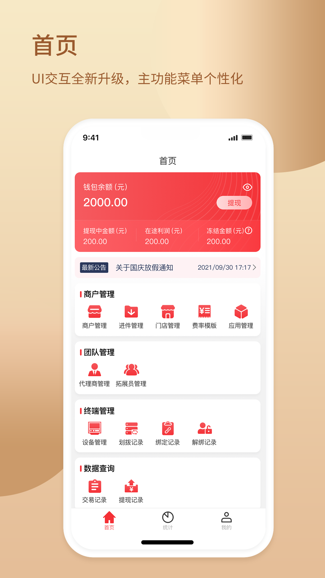 小融秘书