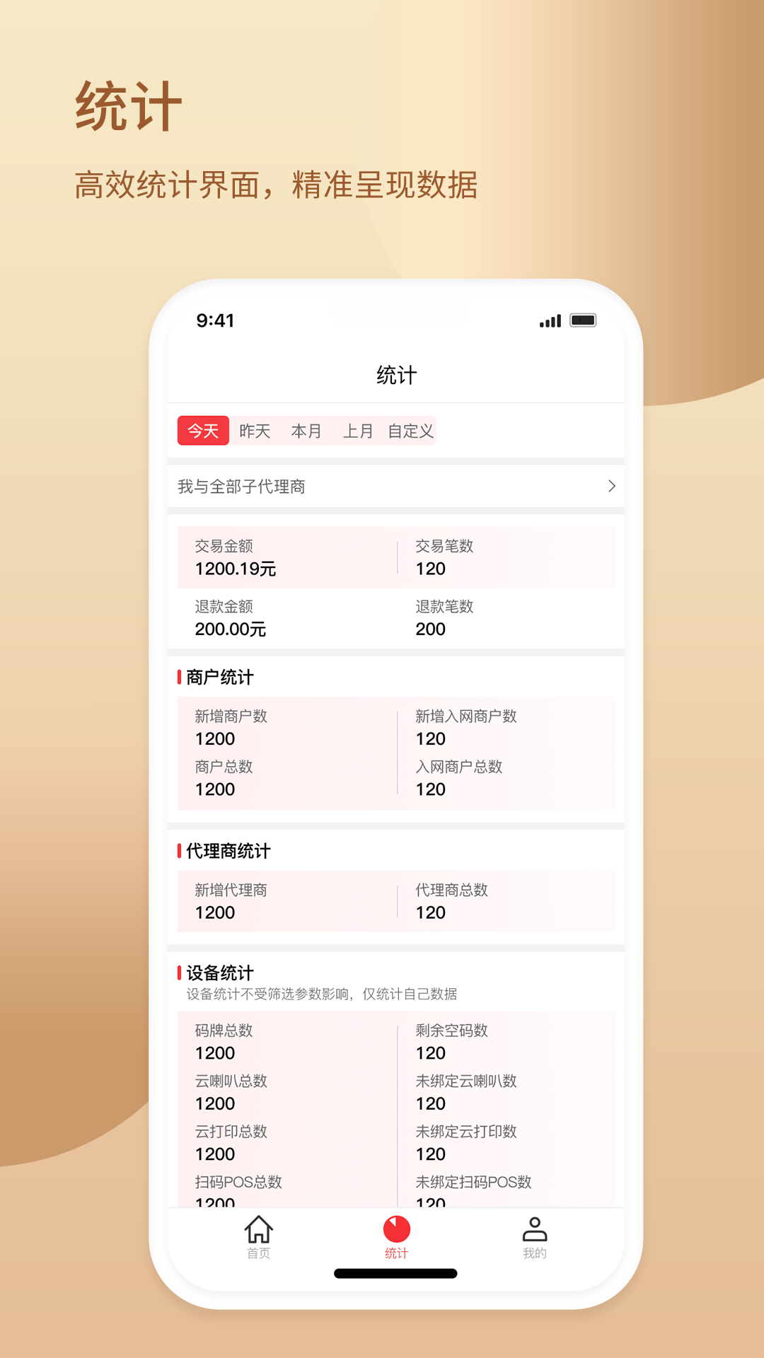 小融秘书