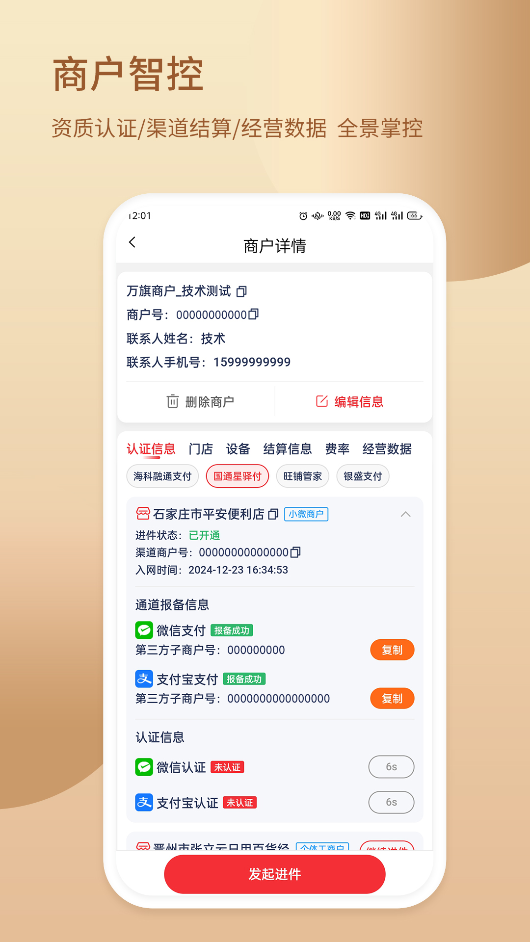 小融秘书