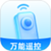手机空调遥控王