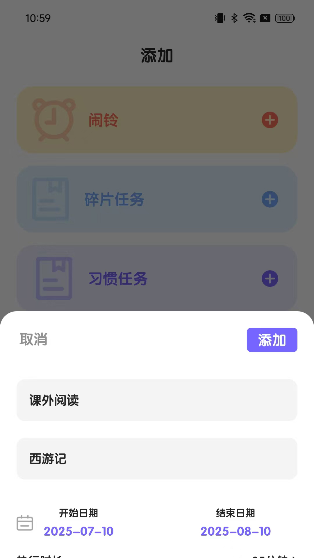 日常家电脑版截图
