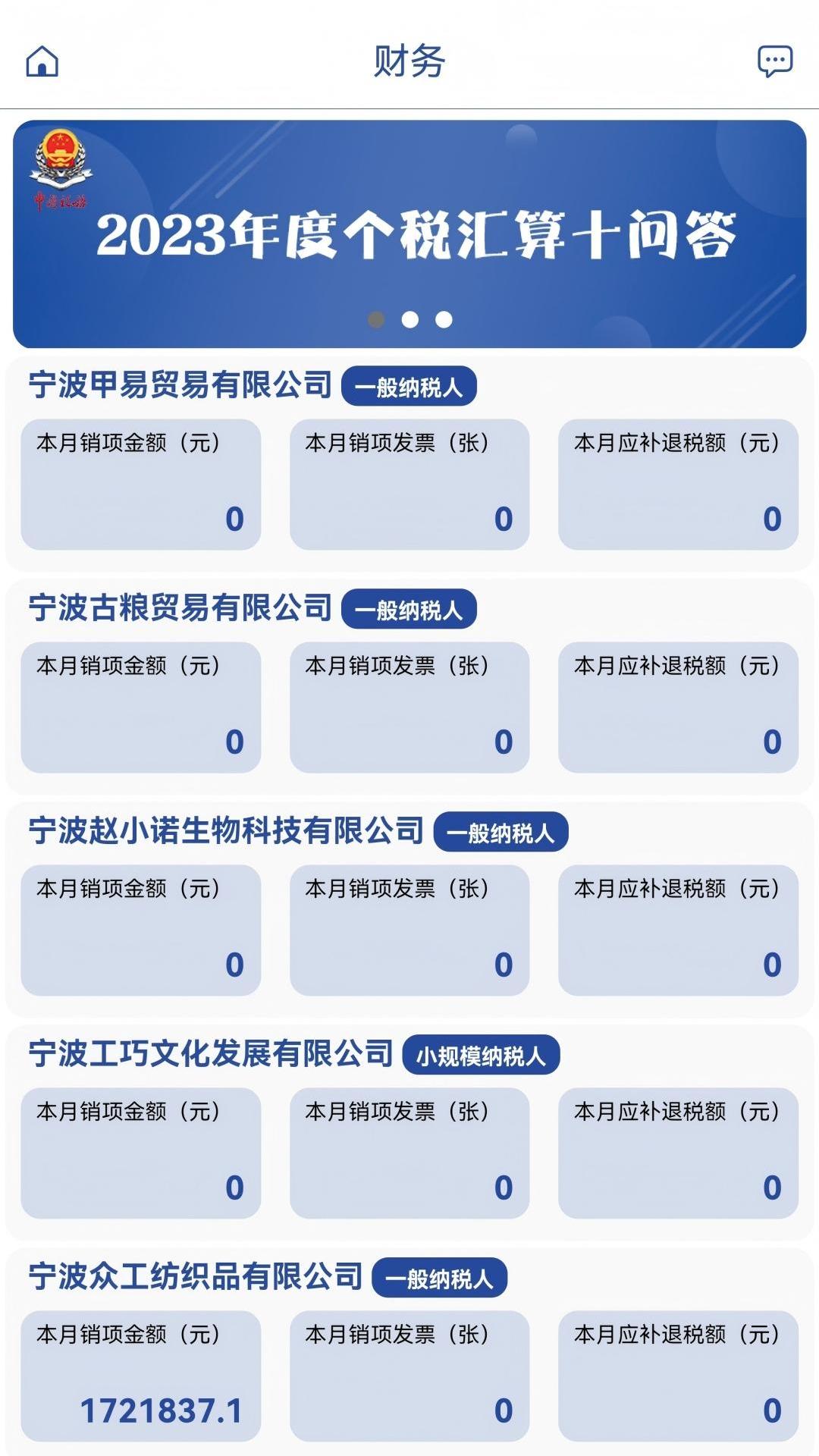绿水塘电脑版截图