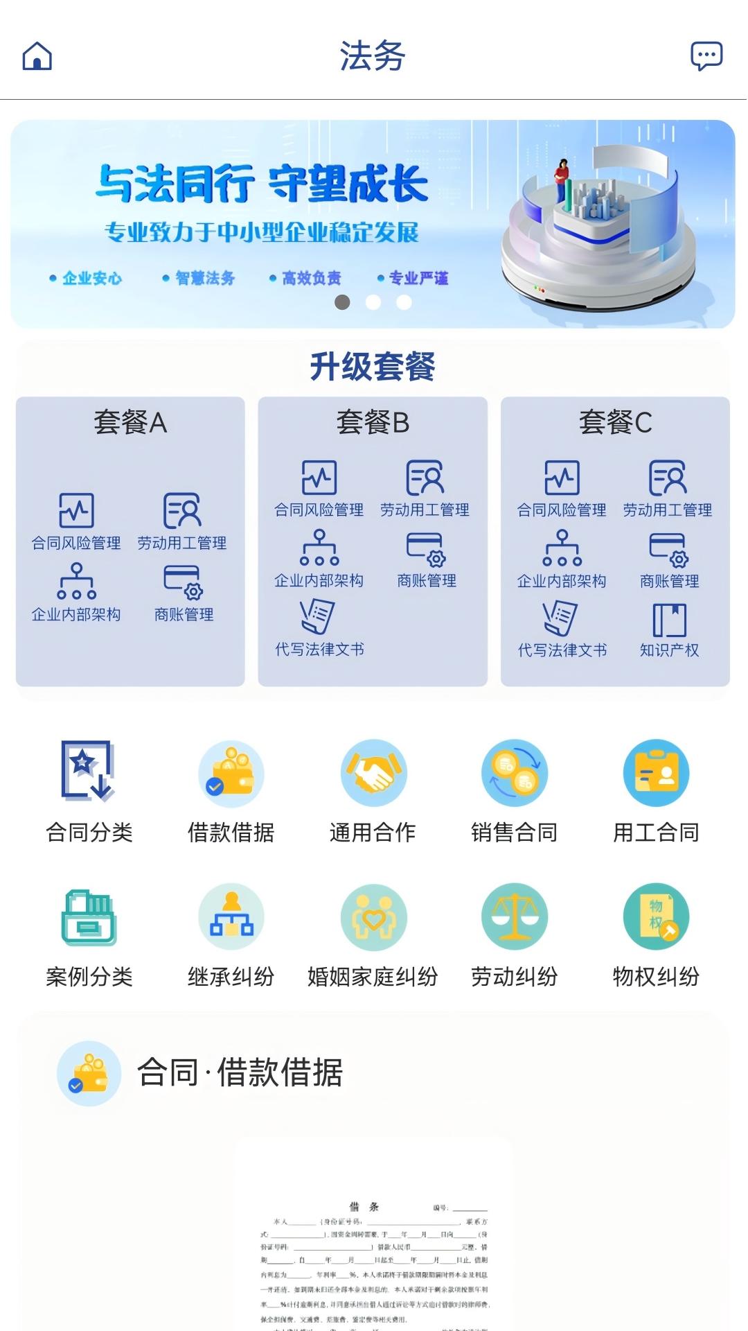 绿水塘电脑版截图