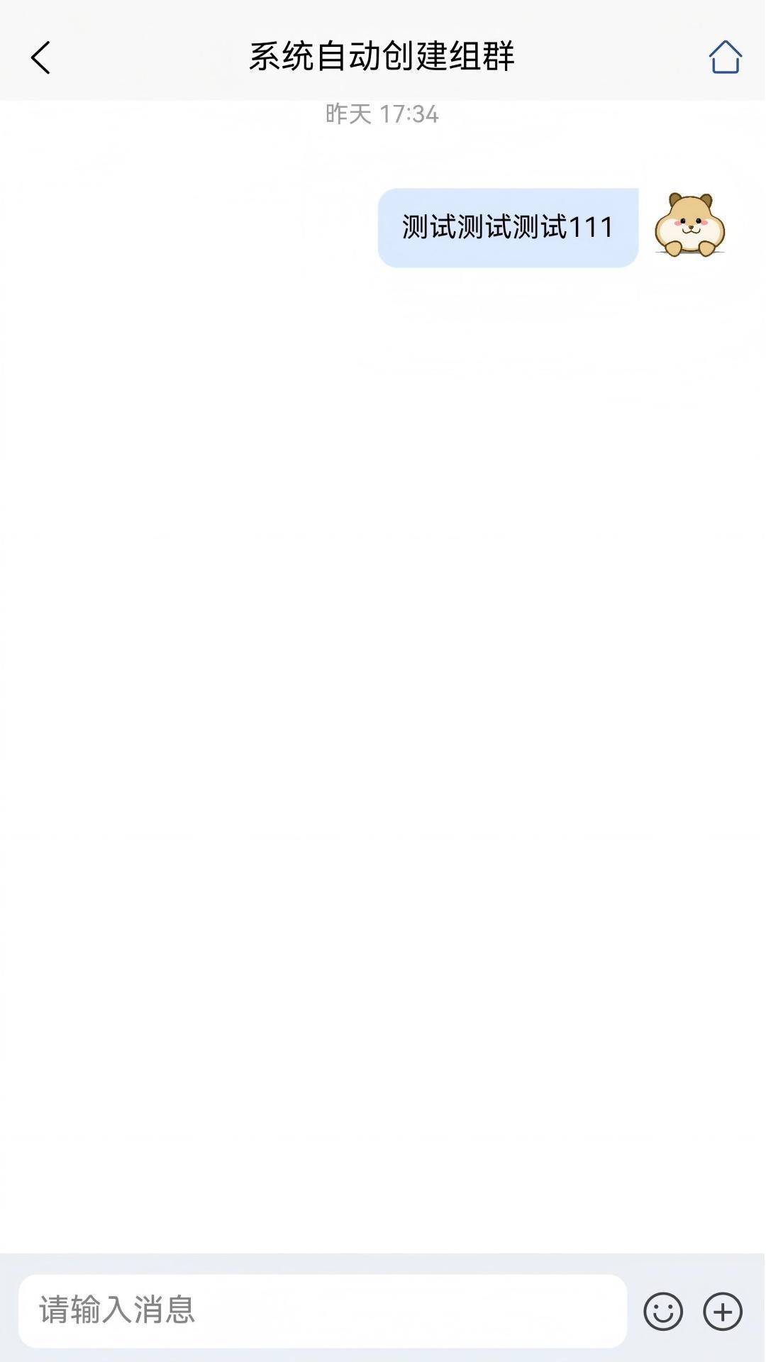 绿水塘电脑版截图