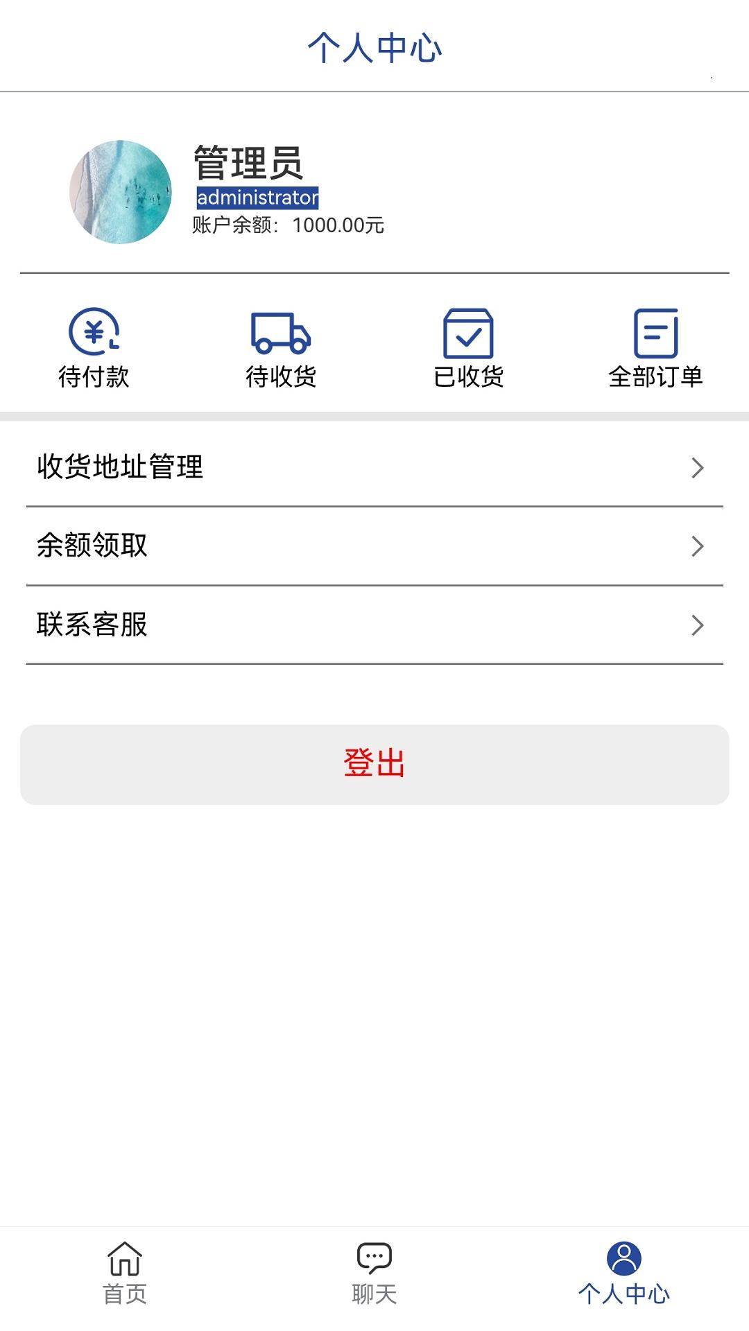 绿水塘