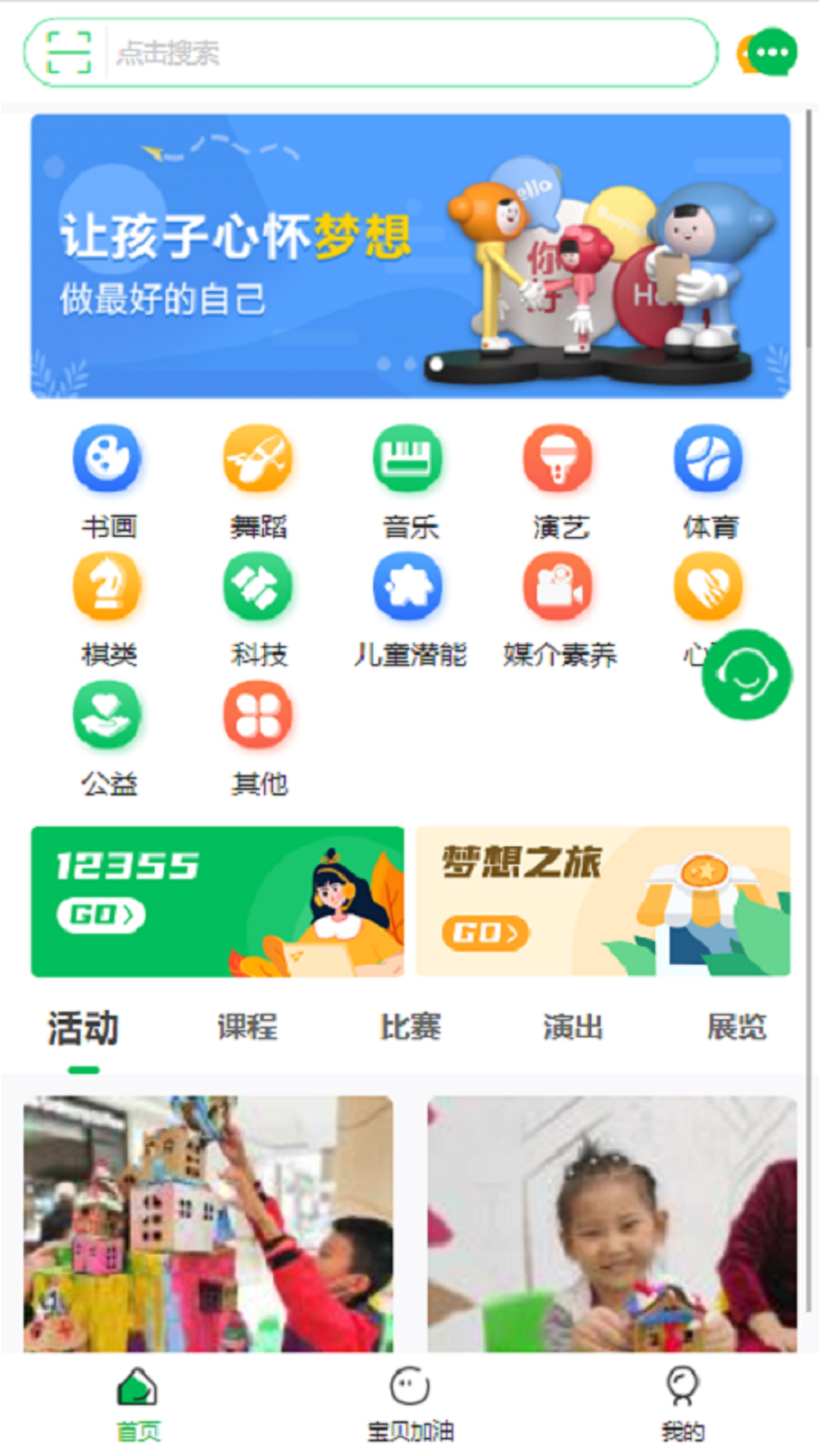 宁成长