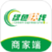 绿色快线商家端