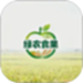 绿农食果