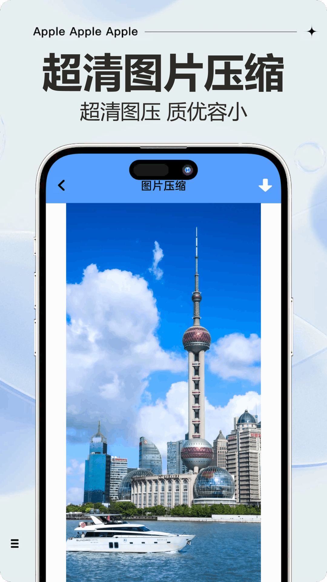 手机克隆神器电脑版截图