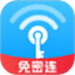 一键免费流量