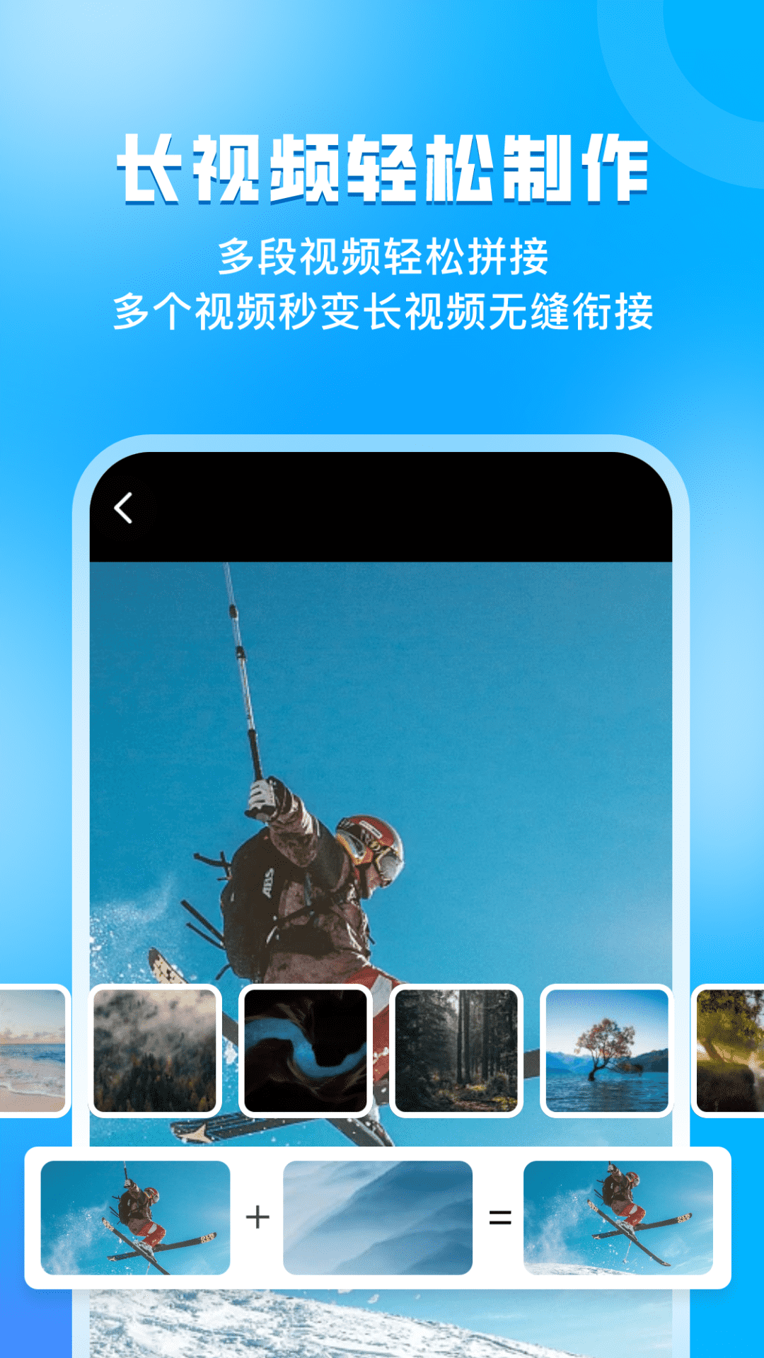 指尖虚拟摄像头