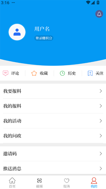 绿美泸西