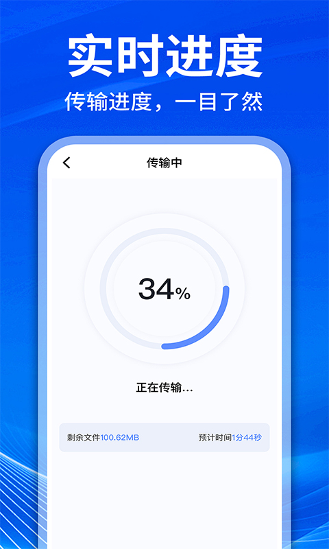 手机克隆互传换机