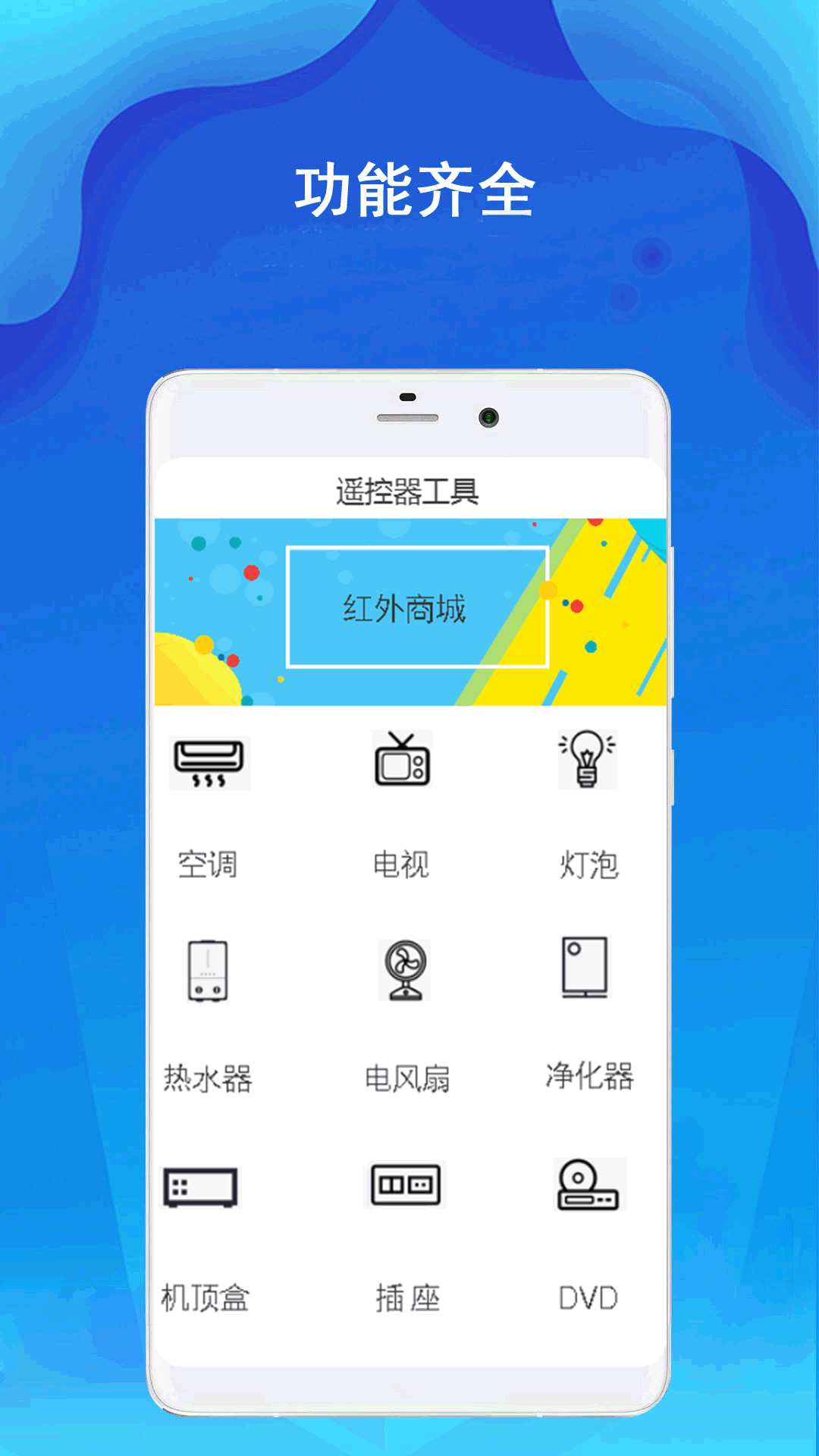 小全智能计算器电脑版截图