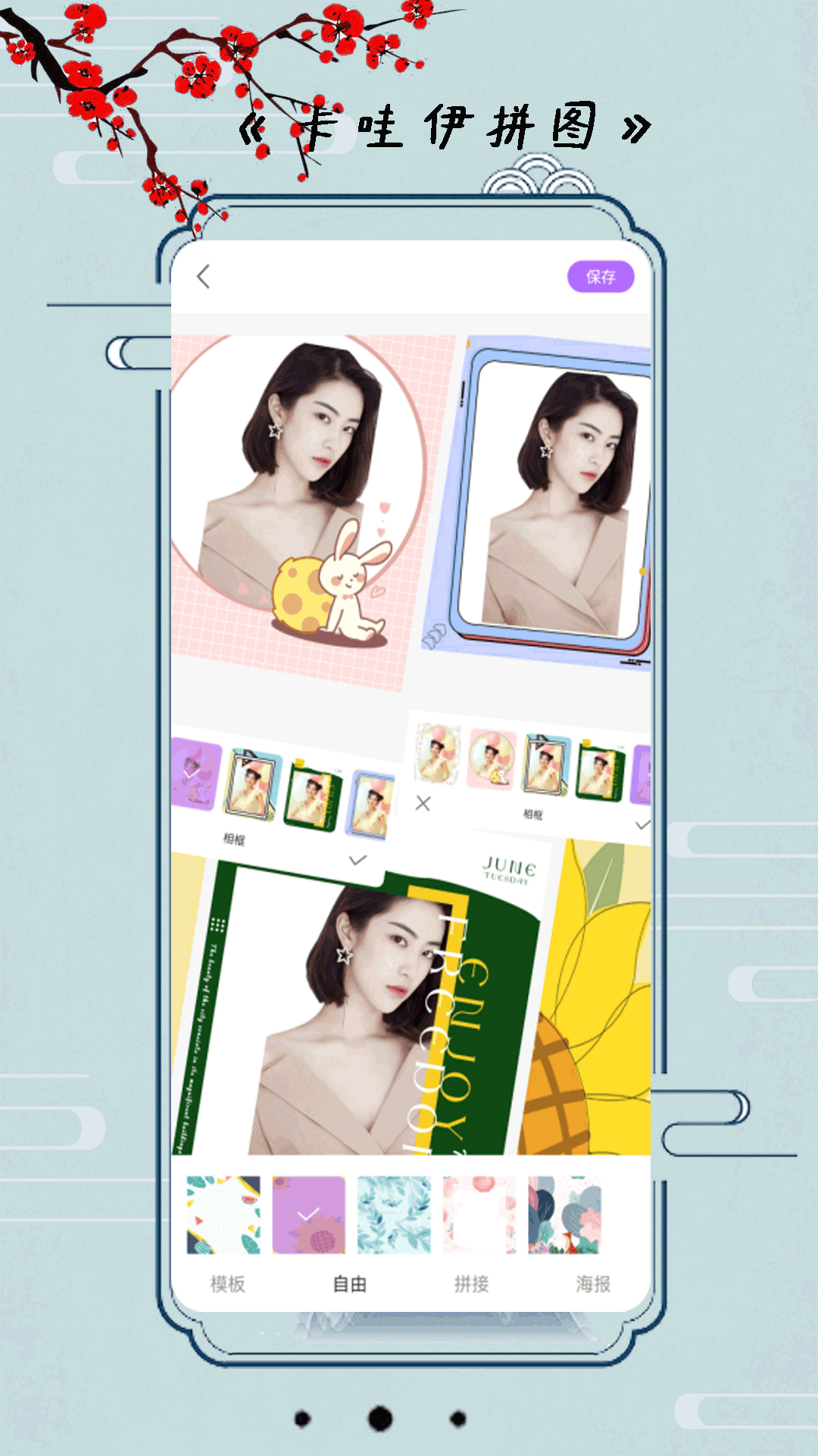 小全能相机电脑版截图