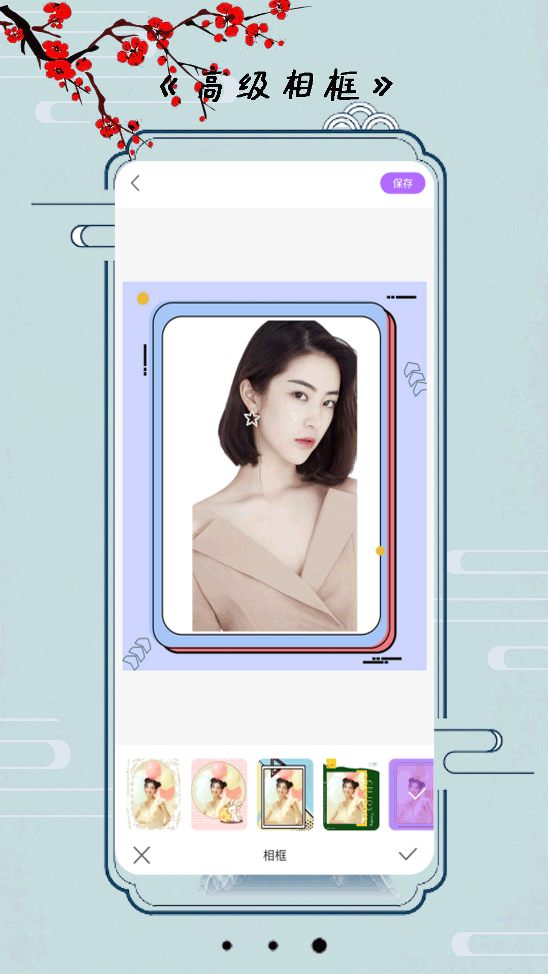 小全能相机电脑版截图