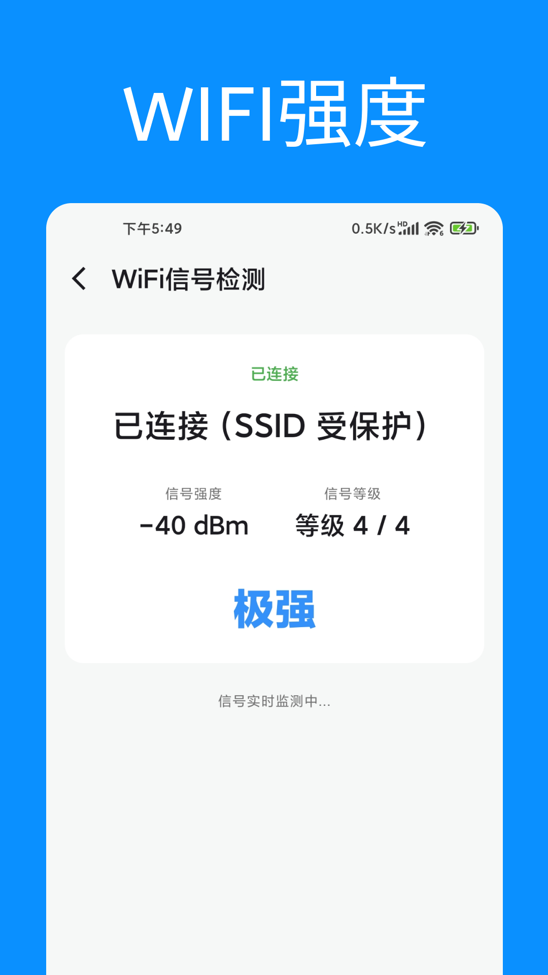 通话记录统计
