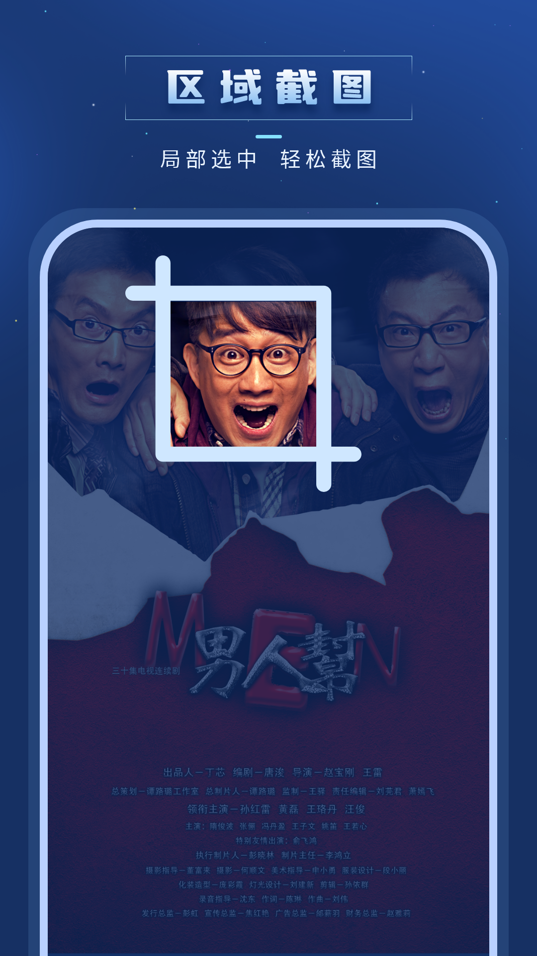 一键录屏录音
